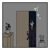 「「いつから夫と会話しなくなったんだろう…」毎朝の"おはよう"だけの夫婦生活、その始まりとは？【漫画】」の画像1
