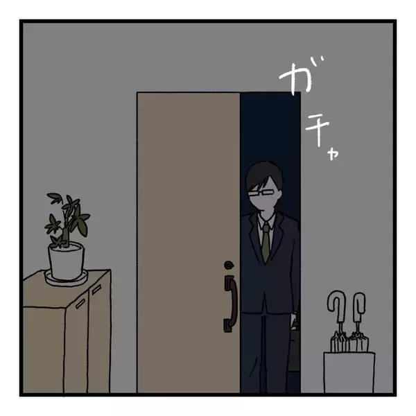 「「いつから夫と会話しなくなったんだろう…」毎朝の"おはよう"だけの夫婦生活、その始まりとは？【漫画】」の画像