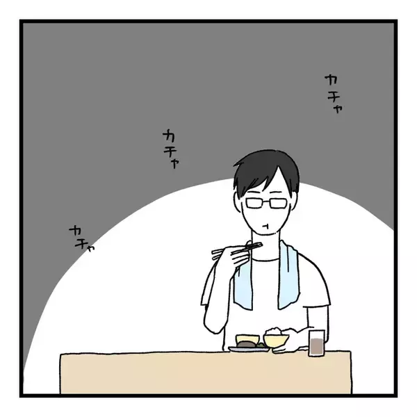 「「いつから夫と会話しなくなったんだろう…」毎朝の"おはよう"だけの夫婦生活、その始まりとは？【漫画】」の画像
