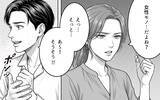 「「10万円も何に使ったの？」納得できない夫の説明　子煩悩な夫がまさか裏切っている？【漫画】」の画像17