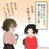 「「友達だと思ってたのに…絶対に許さない！」幸せな日々が一変…夫婦を襲った黒い影の正体とは【漫画】」の画像10