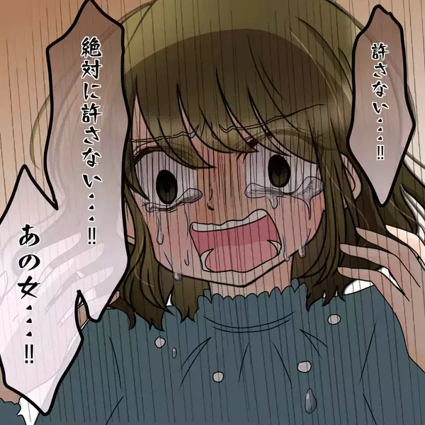 「「友達だと思ってたのに…絶対に許さない！」幸せな日々が一変…夫婦を襲った黒い影の正体とは【漫画】」の画像