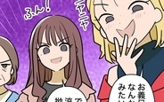 【漫画】「たかが食べ物のシェアで」と笑う義母たち…この結婚生活、もう続けられない!?【一口ちょうだい妻 Vol.9】