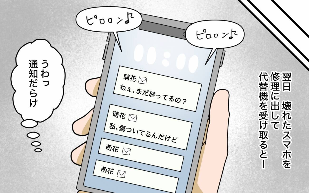 「たかが食べ物のシェアで」と笑う義母たち…この結婚生活、もう続けられない!?