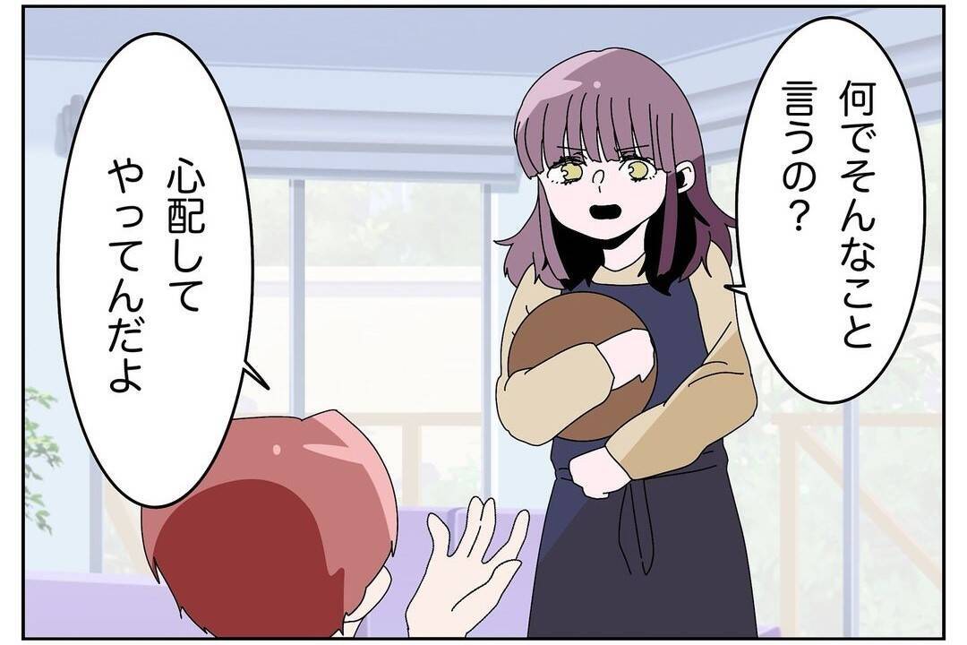 【漫画】稼ぎの少ない妻が家事を多くやるのは当たり前だろ？【ウチの嫁がモラハラ Vol.14】