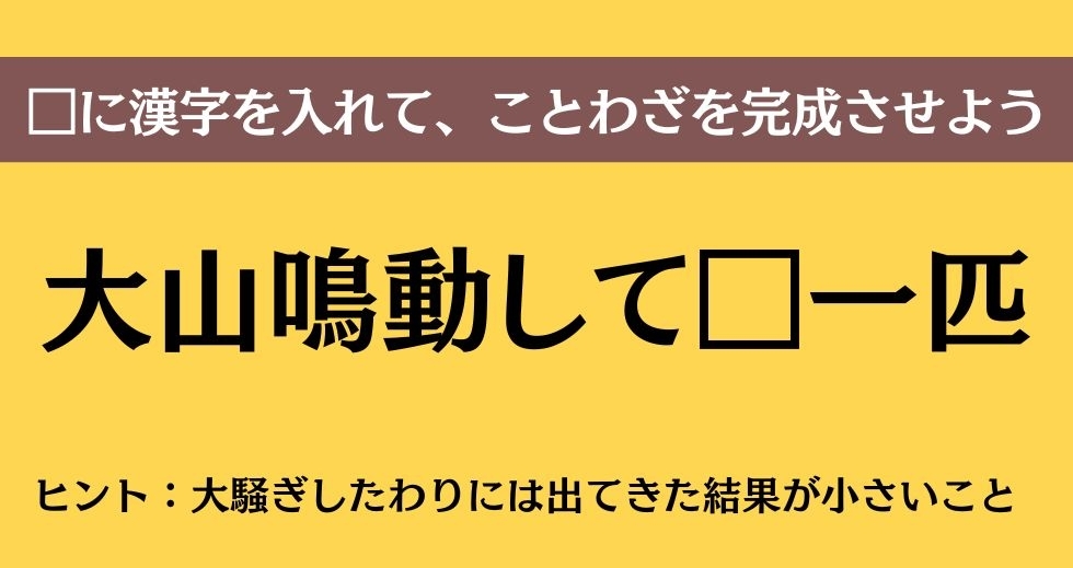 大人ならわかる？ 中学校の「国語」問題＜Vol.482＞