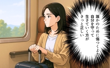 【漫画】「実家に帰る」と言ってもそっけない…悲しいけど呼吸は楽に【激辛料理で家庭崩壊 Vol.14】