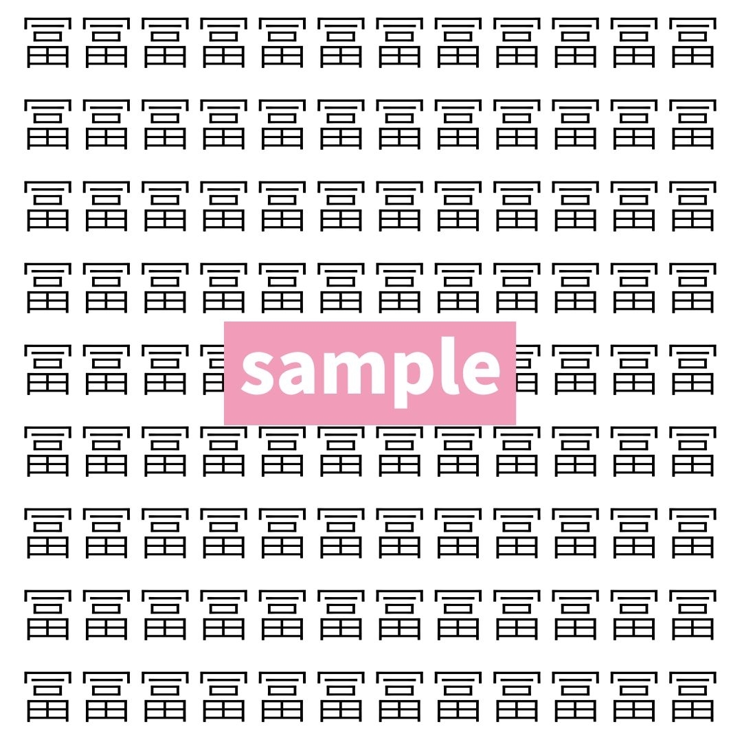 【漢字探し】ずらっと並んだ「冨」の中にまぎれた別の漢字一文字は？
