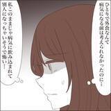 「【漫画】過食は悪化する一方…一人でビュッフェに行き爆食い【私たちやり直し夫婦です Vol.53】」の画像6