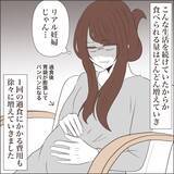 「【漫画】過食は悪化する一方…一人でビュッフェに行き爆食い【私たちやり直し夫婦です Vol.53】」の画像5