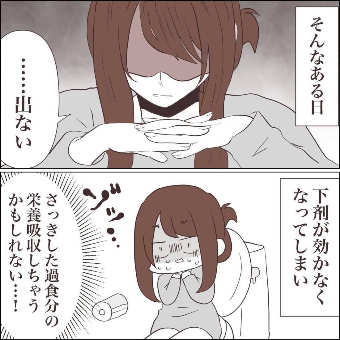 【漫画】過食は悪化する一方…一人でビュッフェに行き爆食い【私たちやり直し夫婦です Vol.53】