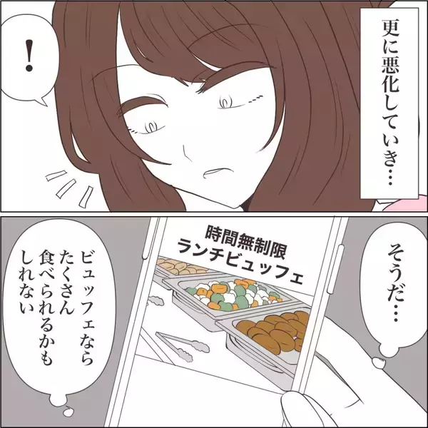 「【漫画】過食は悪化する一方…一人でビュッフェに行き爆食い【私たちやり直し夫婦です Vol.53】」の画像