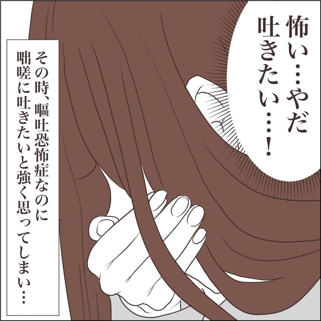 【漫画】過食は悪化する一方…一人でビュッフェに行き爆食い【私たちやり直し夫婦です Vol.53】