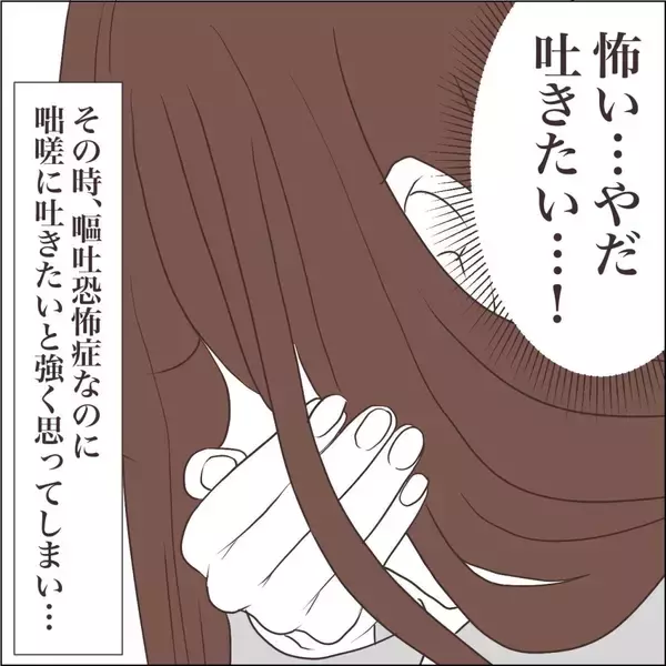 「【漫画】過食は悪化する一方…一人でビュッフェに行き爆食い【私たちやり直し夫婦です Vol.53】」の画像