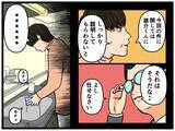 「【漫画】は？私が悪い？「次からは気を付けよう」と言われた【母の再婚はヤバイモンスター Vol.26】」の画像1