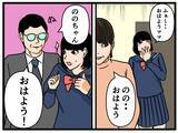 「【漫画】は？私が悪い？「次からは気を付けよう」と言われた【母の再婚はヤバイモンスター Vol.26】」の画像2