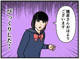 「【漫画】は？私が悪い？「次からは気を付けよう」と言われた【母の再婚はヤバイモンスター Vol.26】」の画像3