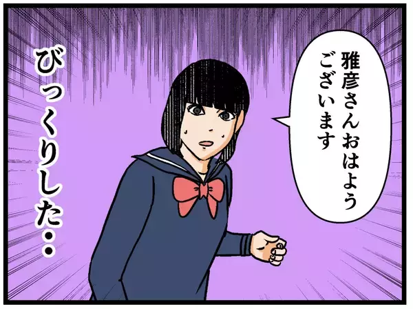 「【漫画】は？私が悪い？「次からは気を付けよう」と言われた【母の再婚はヤバイモンスター Vol.26】」の画像