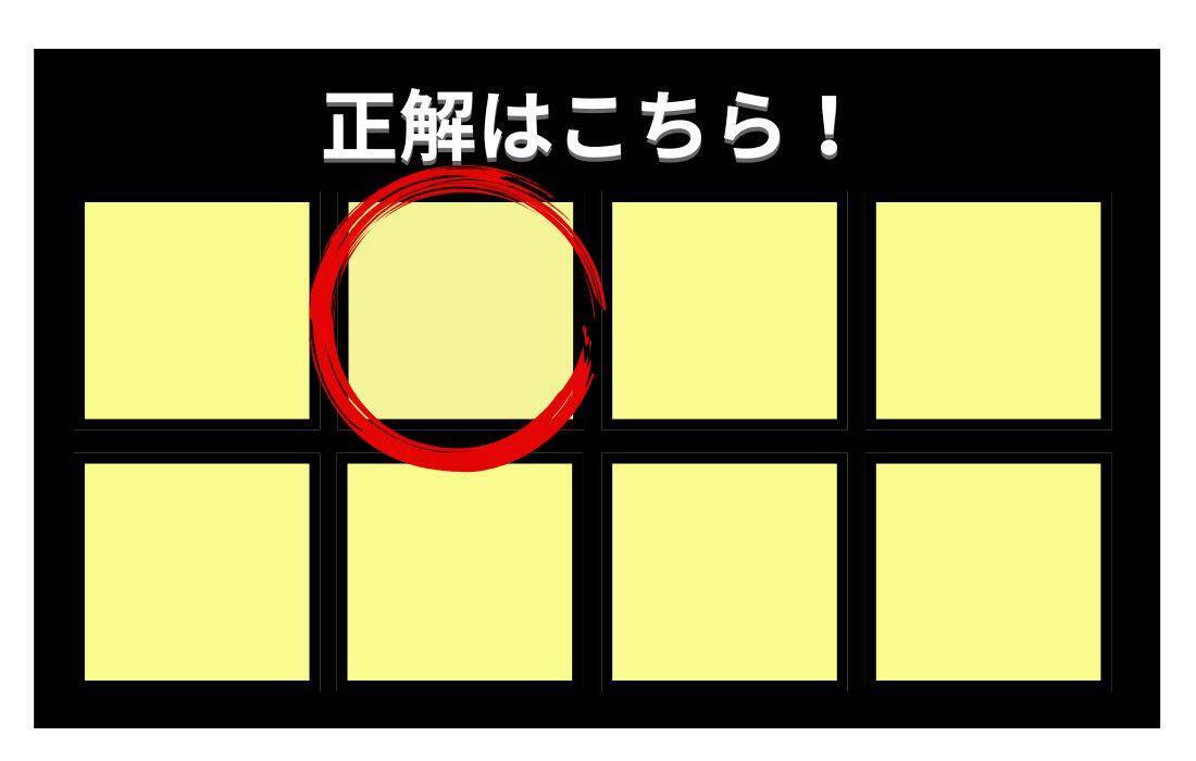 【色彩テスト】あなたの色彩感覚レベルは？＜Vol.1432＞