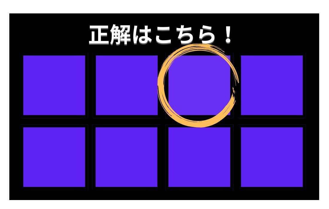 【色彩テスト】あなたの色彩感覚レベルは？＜Vol.1453＞