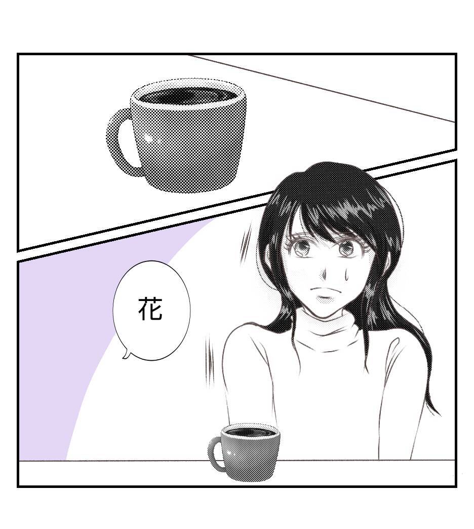 【漫画】BBQのことが夫にバレた「俺一人で行く」って!?【ママ友が狙ってるのは私の夫 Vol.24】