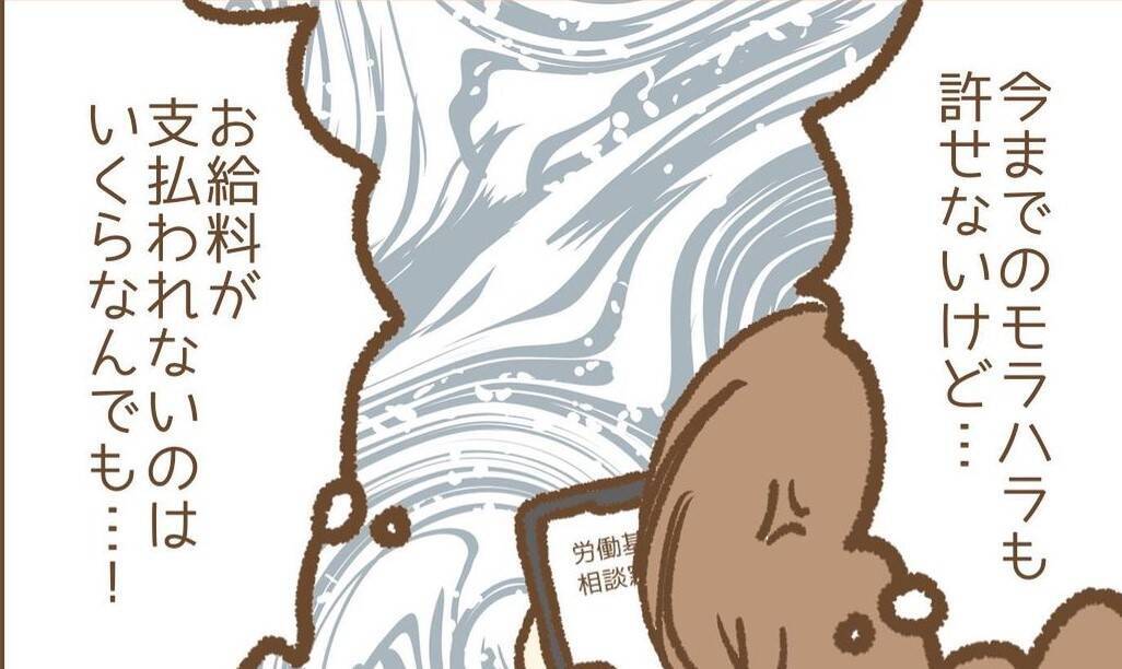 【漫画】また荷物が届いた！ 今度は私の車と同じタイヤ！【保育園トラブル Vol.18】