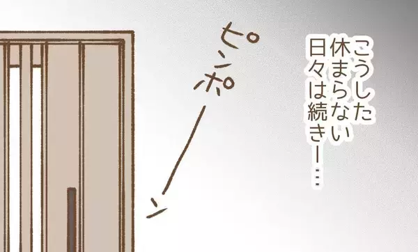 「【漫画】また荷物が届いた！ 今度は私の車と同じタイヤ！【保育園トラブル Vol.18】」の画像