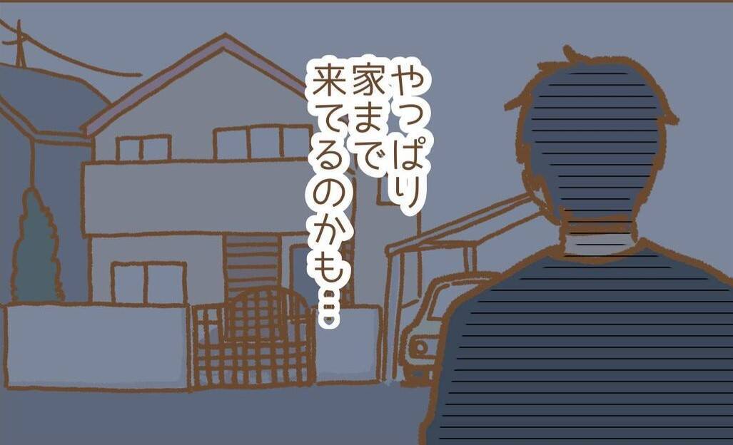 【漫画】また荷物が届いた！ 今度は私の車と同じタイヤ！【保育園トラブル Vol.18】