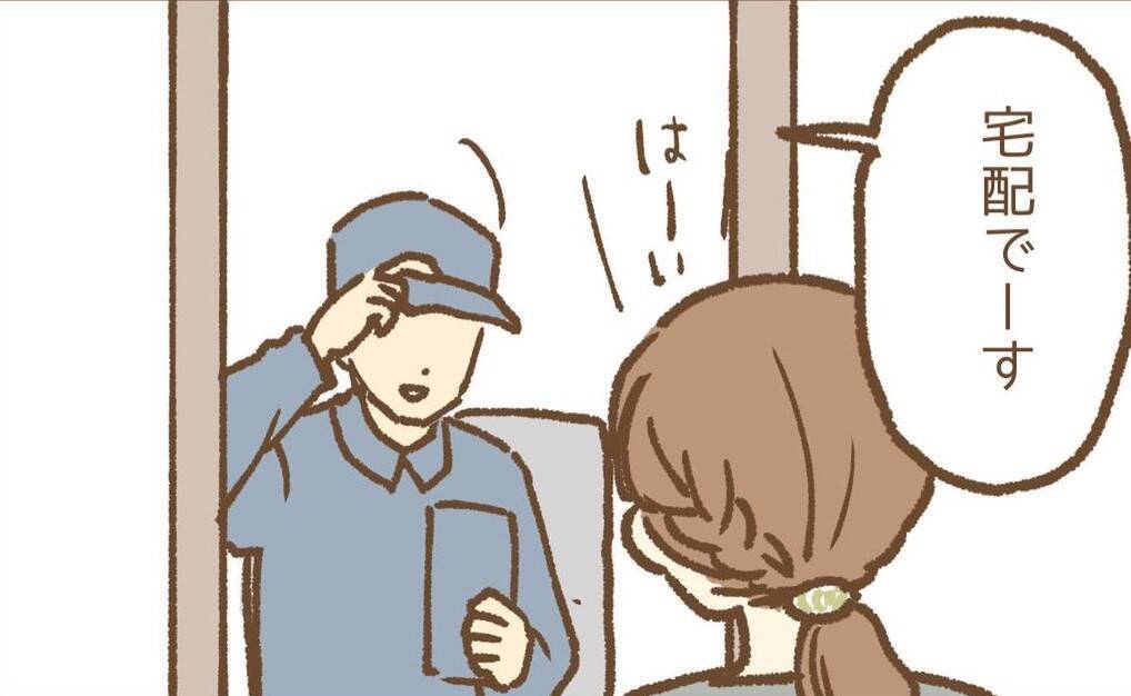 【漫画】また荷物が届いた！ 今度は私の車と同じタイヤ！【保育園トラブル Vol.18】