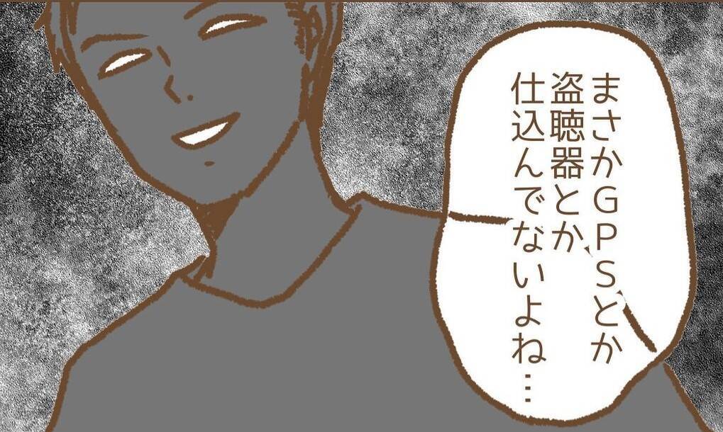 【漫画】また荷物が届いた！ 今度は私の車と同じタイヤ！【保育園トラブル Vol.18】