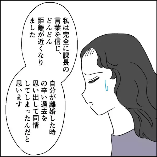 「「俺のせいではない！」非を認めない夫がとった驚きの行動とは？」の画像
