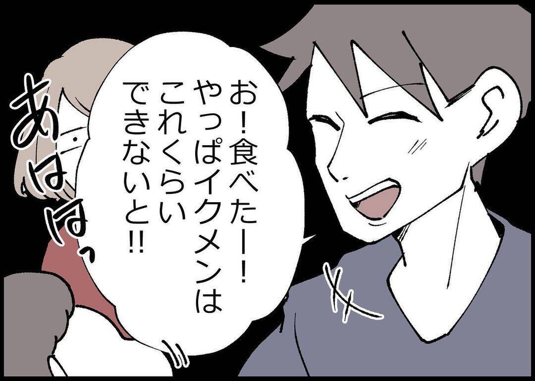 【漫画】離乳食に夫がダメ出し　何もわかっていないのに…【僕と帰ってこない妻 Vol.356】