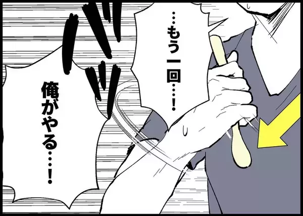 「【漫画】離乳食に夫がダメ出し　何もわかっていないのに…【僕と帰ってこない妻 Vol.356】」の画像