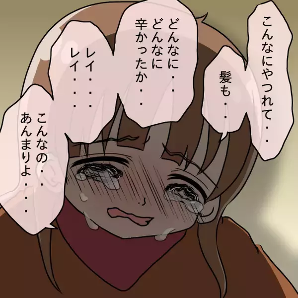 「【漫画】母と再会！ 号泣する母を見て親不孝をしていたと実感する【妻の不幸を喜ぶ夫 Vol.54】」の画像