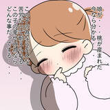 「【漫画】母と再会！ 号泣する母を見て親不孝をしていたと実感する【妻の不幸を喜ぶ夫 Vol.54】」の画像7