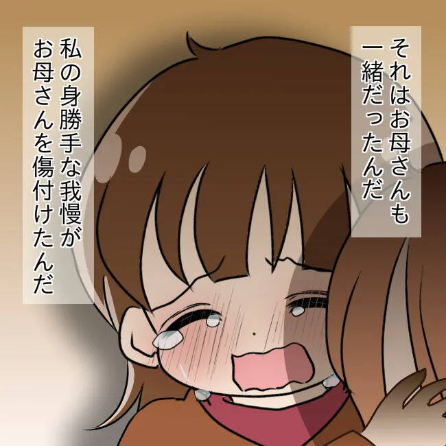 【漫画】母と再会！ 号泣する母を見て親不孝をしていたと実感する【妻の不幸を喜ぶ夫 Vol.54】