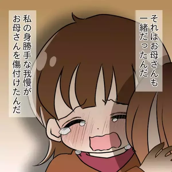 「【漫画】母と再会！ 号泣する母を見て親不孝をしていたと実感する【妻の不幸を喜ぶ夫 Vol.54】」の画像