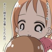 【漫画】母と再会！ 号泣する母を見て親不孝をしていたと実感する【妻の不幸を喜ぶ夫 Vol.54】