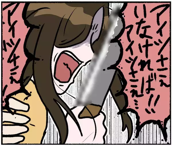 「【漫画】呪われた？ 取り憑かれた？ 姿も声も全く違う母親…【母とうつと私。 Vol.3】」の画像