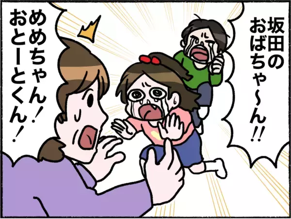 「【漫画】異変を察知し助けに！ 当たり前にあった幸せが崩れていく…【母とうつと私。 Vol.4】」の画像