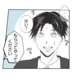 「【漫画】「妻が不機嫌になるからもらって」と言われびっくり【ママ友が狙ってるのは私の夫 Vol.52】」の画像6