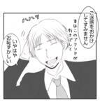 「【漫画】「妻が不機嫌になるからもらって」と言われびっくり【ママ友が狙ってるのは私の夫 Vol.52】」の画像3
