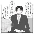 「【漫画】「妻が不機嫌になるからもらって」と言われびっくり【ママ友が狙ってるのは私の夫 Vol.52】」の画像5