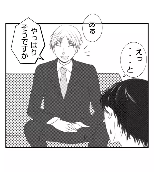 「【漫画】「妻が不機嫌になるからもらって」と言われびっくり【ママ友が狙ってるのは私の夫 Vol.52】」の画像