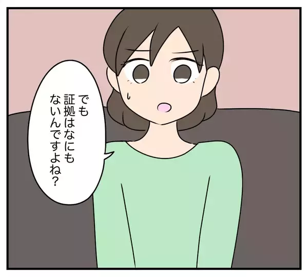 「【漫画】 危ないことはせず、前を向いて…娘への母の願い【夫と義家族に無視される私 Vol.73】」の画像