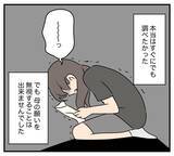「【漫画】 危ないことはせず、前を向いて…娘への母の願い【夫と義家族に無視される私 Vol.73】」の画像8
