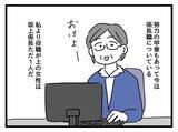「時短勤務のママが入社　忙しい職場になぜ採った？【漫画】」の画像5