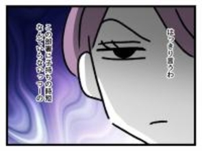 時短勤務のママが入社　忙しい職場になぜ採った？【漫画】