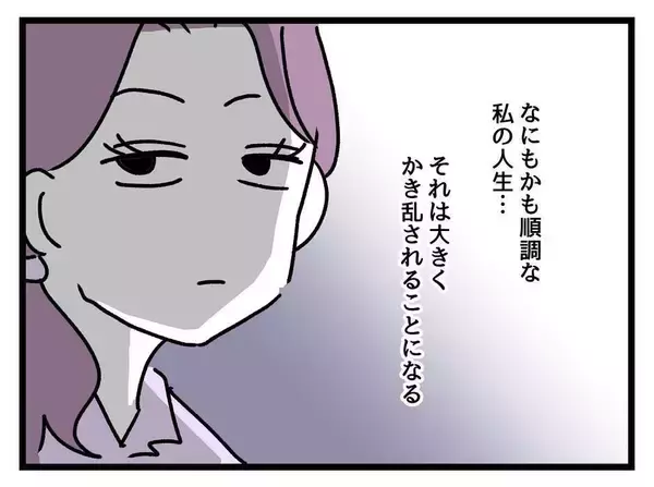 「時短勤務のママが入社　忙しい職場になぜ採った？【漫画】」の画像