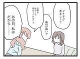 「【漫画】「不倫中は家族のことを忘れられた」女の気持ちがまったく理解できない【半分夫 Vol.107】」の画像1